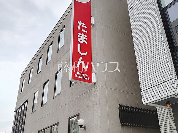 多摩信用金庫 豊田北口支店 (650m)