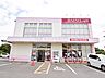 周辺：ダイソー東京国分寺北町店 (660m)