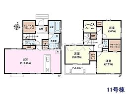 新座市片山3丁目 全14棟 新築分譲住宅 11号棟