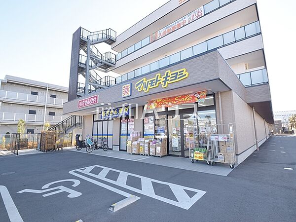 ドラッグストア マツモトキヨシ 武蔵境店 (690m)
