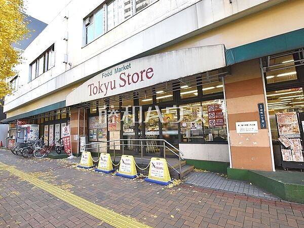 東急ストア三鷹店 (1010m)