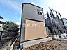 外観：1号棟　外観　【八王子市大塚】
