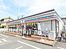 周辺：セブン-イレブン 八王子東中野店 (1250m)