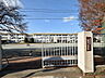 周辺：八王子市立散田小学校 (1170m)