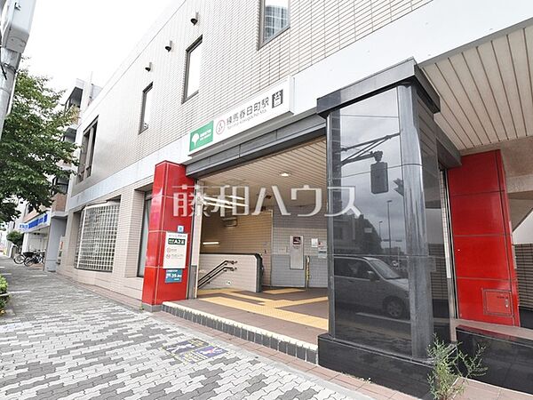 練馬春日町駅 (1500m)