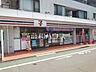 周辺：セブン-イレブン 府中市府中町1丁目店 (70m)
