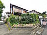 外観：現地写真(現況：古屋あり)　【八王子市片倉町】