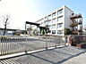周辺：八王子市立片倉台小学校 (450m)