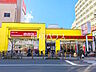 周辺：食品の店おおた 高幡不動店 (500m)