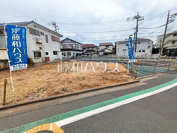 A号地 現地写真 【西東京市泉町6丁目】
