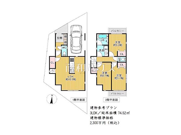 その他を拡大表示