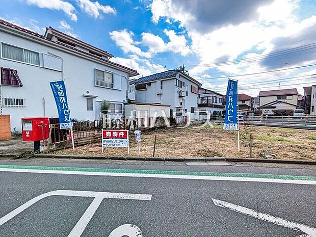 B号地 現地写真 【西東京市泉町6丁目】 周辺環境はもちろん、日当たりや設備仕様など、実際に行ってみないと分からないことも多くございます。営業担当がご案内いたしますので、お気軽にお問い合わせください