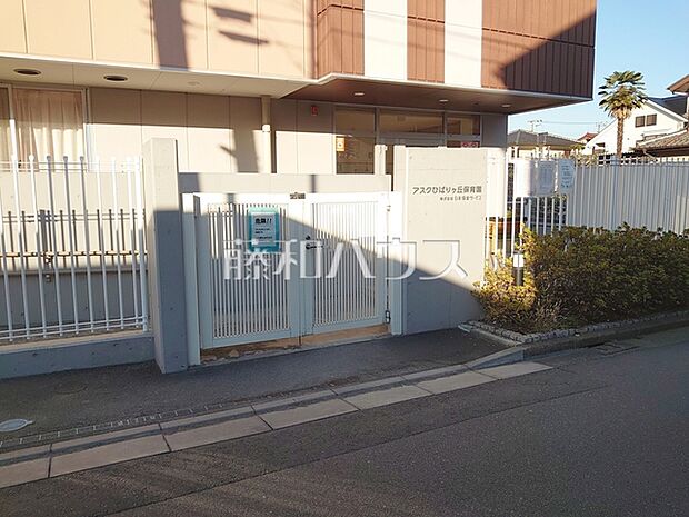 アスクひばりヶ丘保育園 (640m)