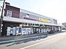 周辺：いなげや三鷹牟礼店 (310m)