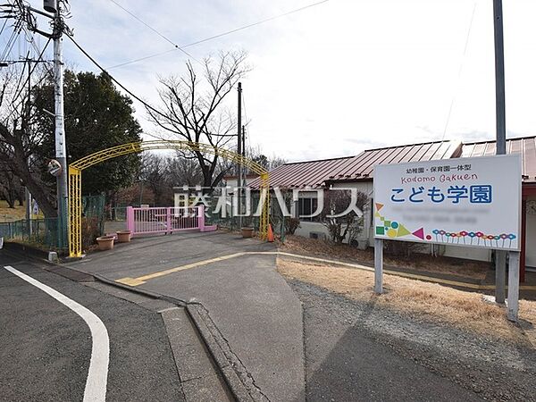 こども学園 (420m)