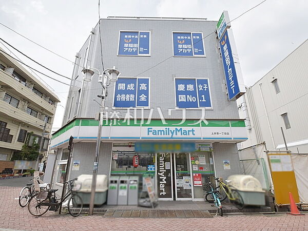 ファミリーマート 上井草一丁目店 (550m)