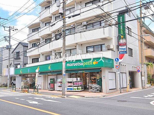 マルエツ プチ 松庵三丁目店 (840m)