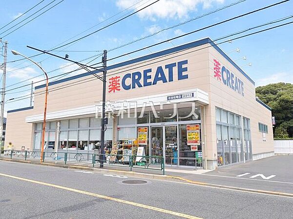 クリエイト 杉並松庵店 (420m)