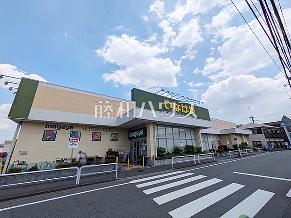いなげや練馬南大泉店 (380m)