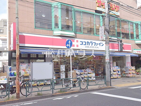 ココカラファイン 方南町店 (1340m)