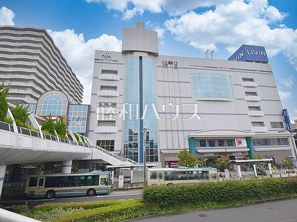 リヴィン田無店 (310m)