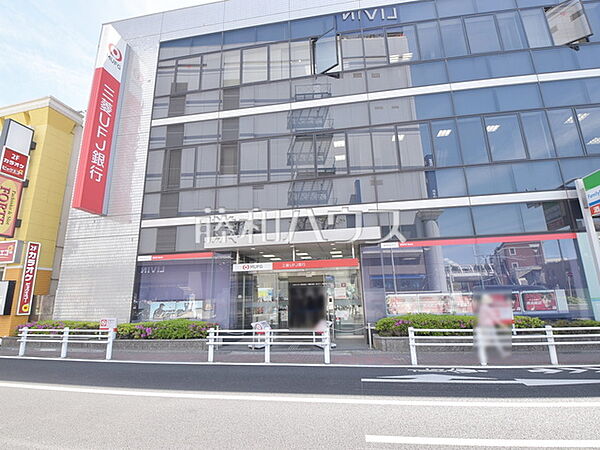 三菱UFJ銀行田無支店 (170m)