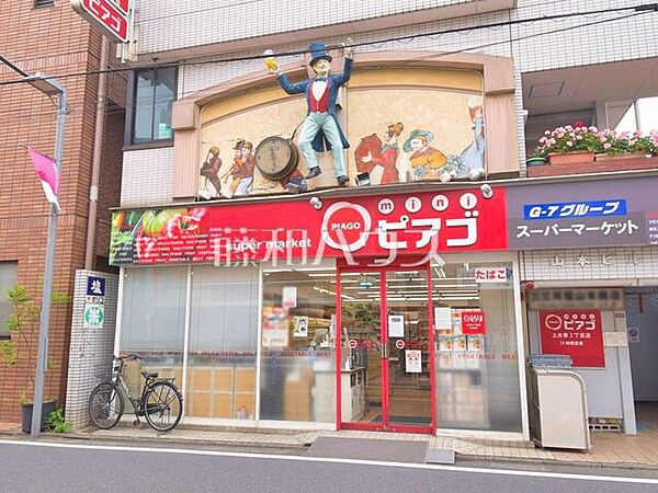 miniピアゴ上井草3丁目店 (450m)