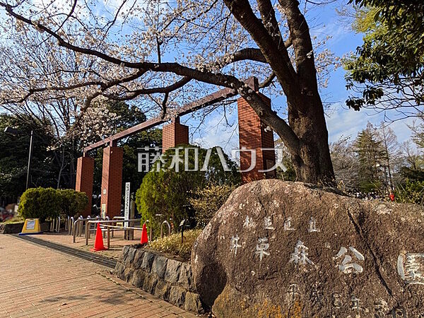 杉並区立井草森公園 (620m)