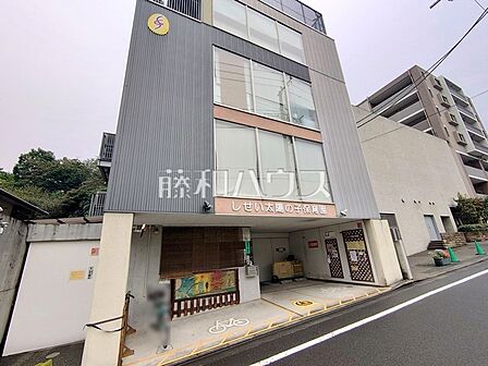 しせい太陽の子保育園 (990m)