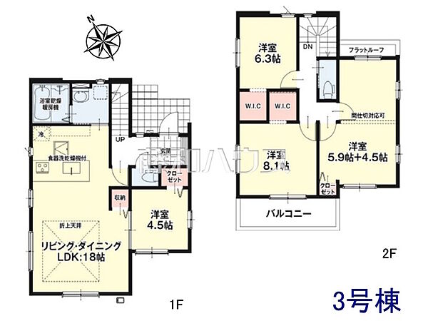 間取り：313004921491