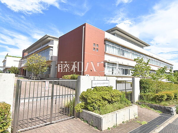 八王子市立七国中学校 (1490m)