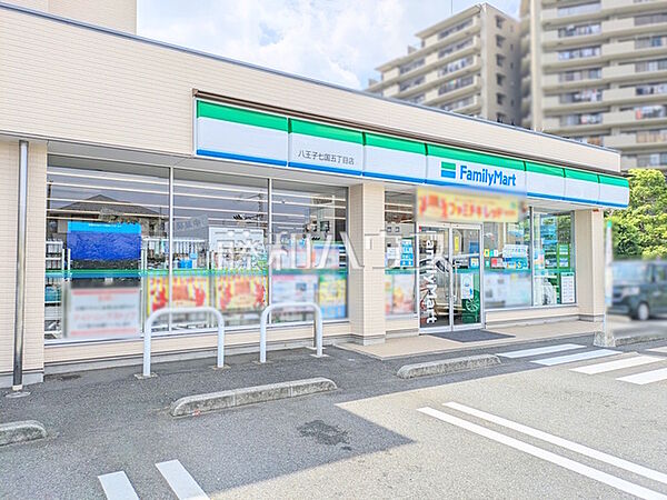 ファミリーマート 八王子七国五丁目店 (1310m)