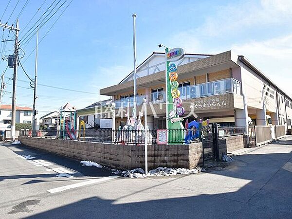 みそら幼稚園 (820m)