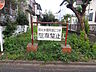 外観：現地写真(現況：古屋有)　【調布市上石原3丁目】