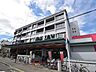 周辺：コープみらい コープ西調布店 (610m)