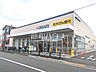 周辺：クリエイトＳ・Ｄ 練馬土支田店 (250m)