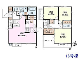 府中市北山町1丁目 全16棟 新築分譲住宅 16号棟