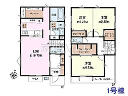 府中市北山町1丁目 全16棟 新築分譲住宅 1号棟