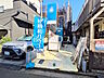 外観：外観　【三鷹市中原1丁目】