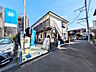 外観：接道状況および現場風景　【三鷹市中原1丁目】