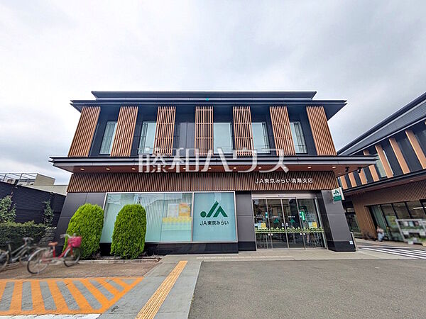 JA東京みらい　清瀬支店 (1230m)