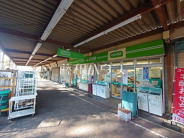コープみらい ミニコープ緑ヶ丘店 (850m)
