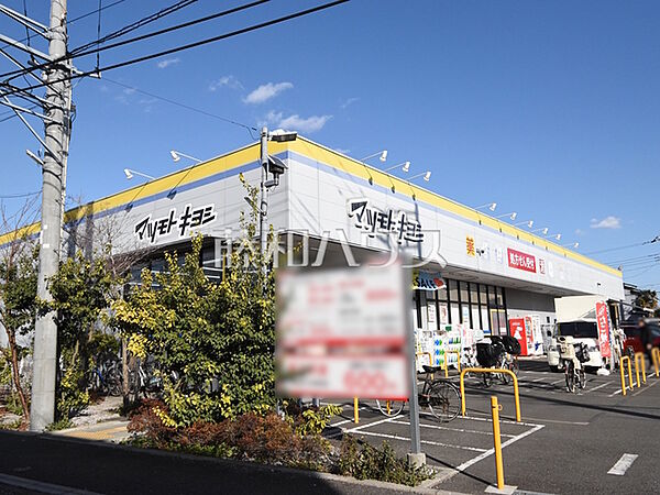 マツモトキヨシ三鷹新川店 (970m)