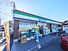 周辺：ファミリーマート サンズ三鷹北野店 (330m)