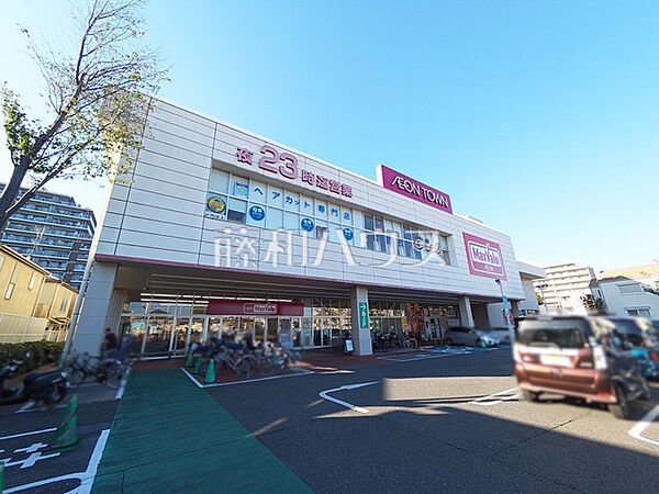 マックスバリュ田無芝久保店 (880m)