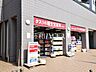 周辺：龍生堂薬局 国立店 (570m)