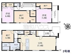 国分寺市富士本1丁目 全2棟 新築分譲住宅 2号棟