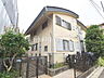 周辺：八国山保育園分園 (570m)
