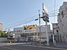 周辺：ワークマン杉並宮前店 (670m)