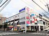 周辺：スーパー三和 旭が丘店 (790m)